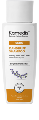 סבו שמפו לטיפול בקשקשים  SEBO Shampoo