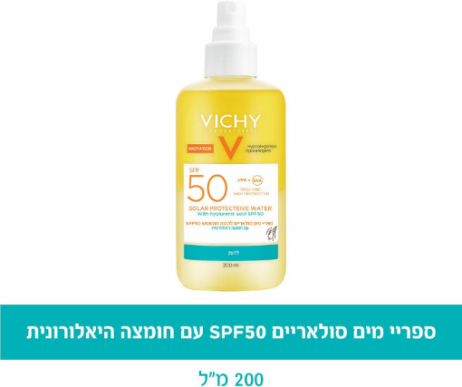 ספריי מים סולאריים SPF50 עם חומצה היאלורגנית