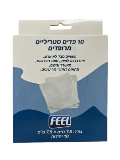 פדים סטריליים מרופדים