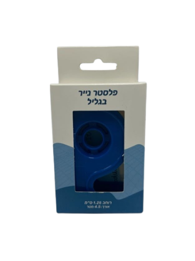 פלסטר נייר בגליל