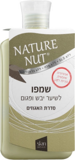 נייטשר נאט שמפו