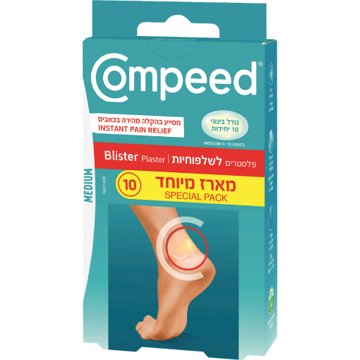 קומפיד פלסטרים לשלפוחיות גודל בינוני