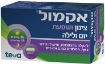 אקמול צינון ושפעת