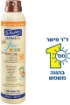 אולטרסול FREE ספריי שקוף לילדים SPF50