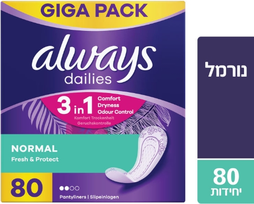 אולוויז מגני תחתון נורמל