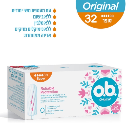 או.בה טמפונים ללא מוליך סופר