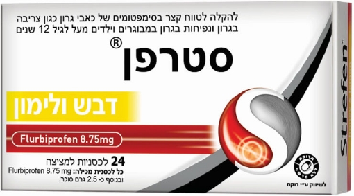 סטרפן דבש ולימון