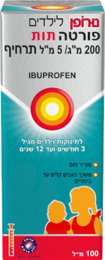נורופן לילדים פורטה תרחיף בטעם תות להורדת חום ולשיכוך כאבים קלים עד בינוניים