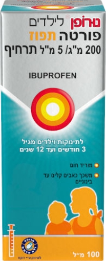 נורופן לילדים פורטה תרחיף בטעם תפוז להורדת חום ולשיכוך כאבים קלים עד בינוניים