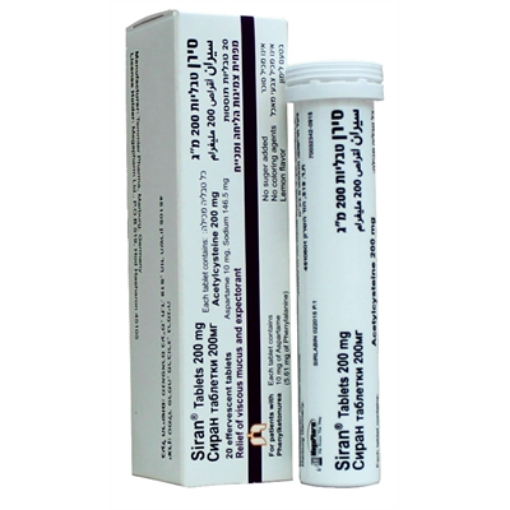 סירן טבליות