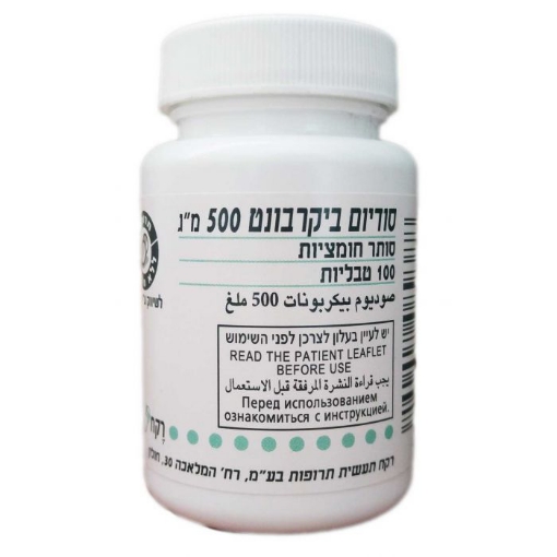 סודיום ביקרבונט 500 מ"ג