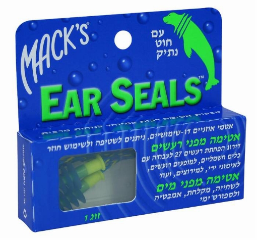 מאקס אטמים לרעשים ומים עם חוט ניתן להסרה / MACKS