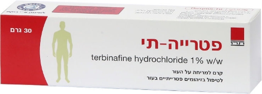 תרו פטרייה-תי