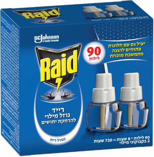 תכשירים דוחי יתושים וחרקים נוזל מילוי להרחקת יתושים