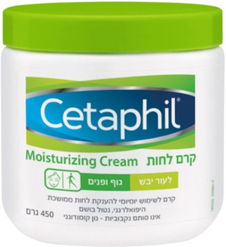 צטאפיל קרם לחות