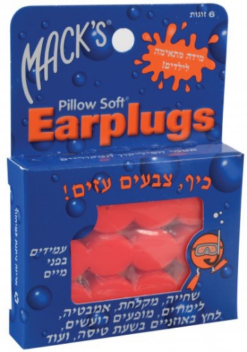 מאק'ס אטמי אוזניים מסיליקון לילדים