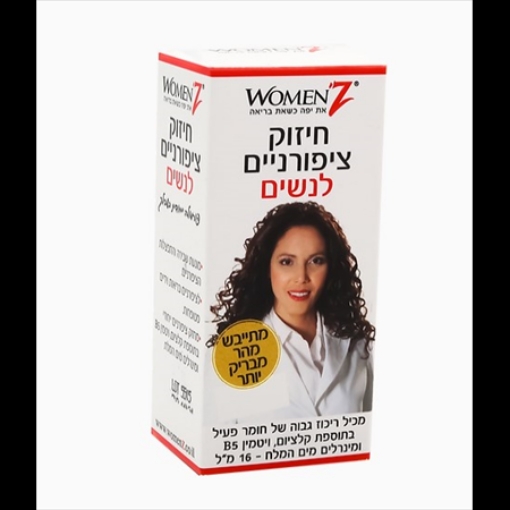 וומנז תכשיר לחיזוק הציפורניים 