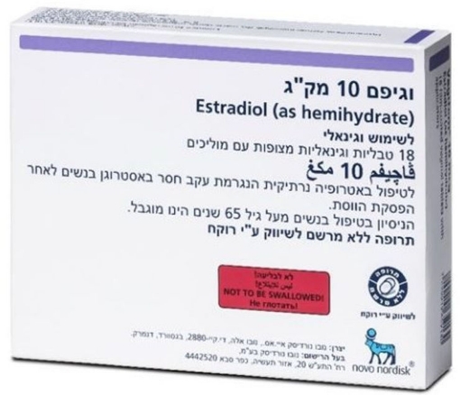  וגיפם טבליות ואגינליות