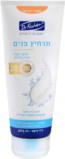 מי פנים אפקטיב קר תרחיץ פנים סנסיטיב לעור רגיש