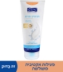מי פנים אפקטיב קר תרחיץ פנים סנסיטיב לעור רגיש
