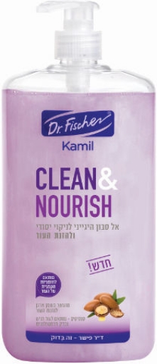 ד"ר פישר אל סבון היגייני לניקוי יסודי ולהרגעת העור מועשר בשמן ארגן