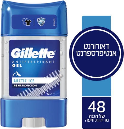 ג'ילט דאודורנט קליר ג'ל ARTIC ICE