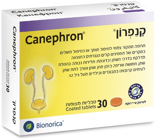 ביונוריקה קנפרון