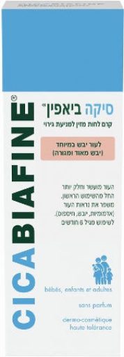 ביאפין קרם לחות מזין למניעת גירוי