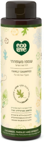 ecoLove שמפו משפחתי, לכל סוגי השיער, ירקות ירוקים - אקולאב