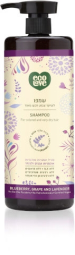 ecoLove שמפו לשיער צבוע ויבש מאוד פירות סגולים - אקולאב