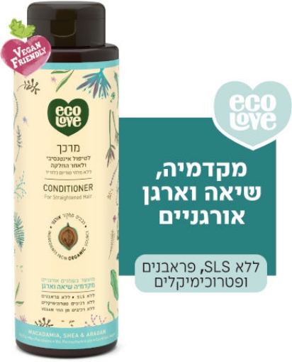 ecoLove מרכך לטיפול אינטנסיבי ולאחר החלקה, ללא מלחים - אקולאב