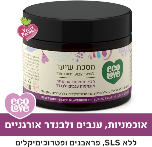 אקולאב מסיכה לשיער צבוע ויבש מאוד