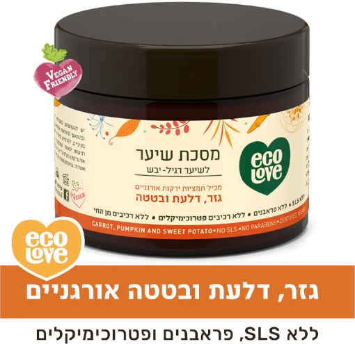 אקולאב מסיכה לשיער רגיל - יבש