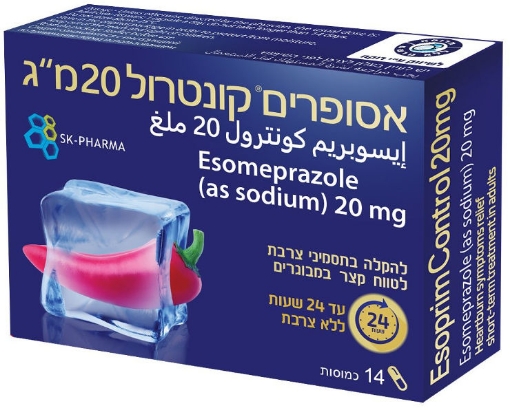 אסופרים קונטרול 20 מ"ג