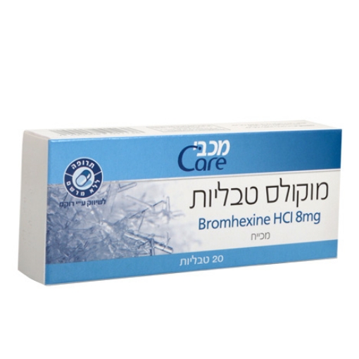 תמונה של מוקולס טבליות 8 מ"ג