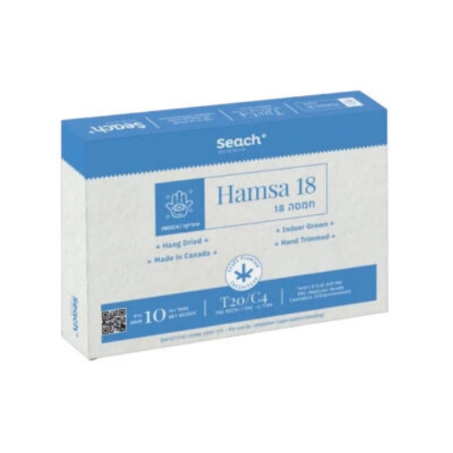 תמונה של חמסה 18 (Hamsa 18)