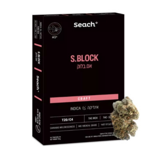 תמונה של אס.בלוק (S.BLock)