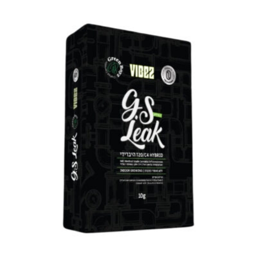 תמונה של גרין בויז (Green Boyz)