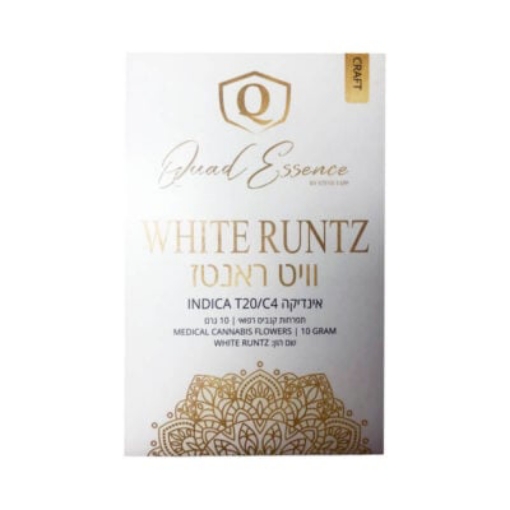 תמונה של גרין האוס (Green House)