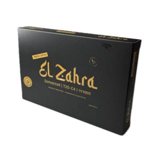 תמונה של זומורוד (Zomorrod)