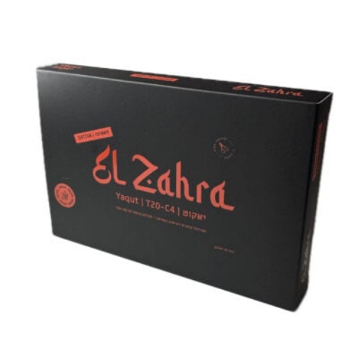 תמונה של יאקוט (Yaqut)