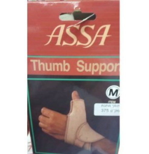 תמונה של תומך אגודל + תומך מתכת אסא