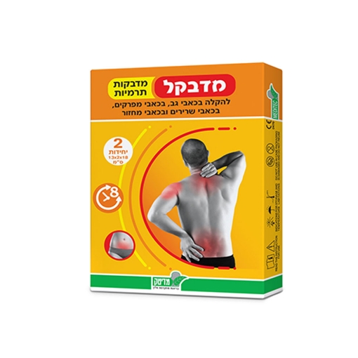 תמונה של מדבקל
