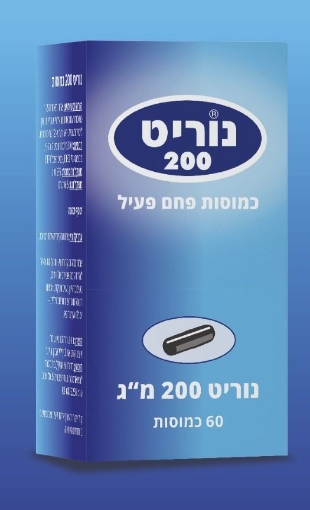 תמונה של נוריט כמוסות פחם פעיל