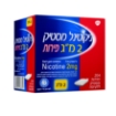 תמונה של ניקוטינל מסטיק 2 מ"ג (פירות)