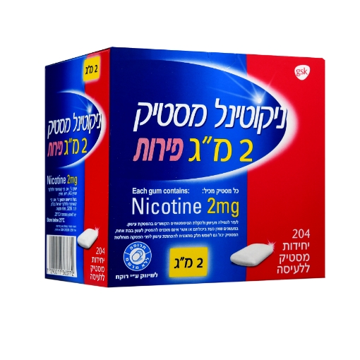 תמונה של ניקוטינל מסטיק 2 מ"ג (פירות)