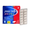 תמונה של ניקוטינל מסטיק 2 מ"ג (פירות)