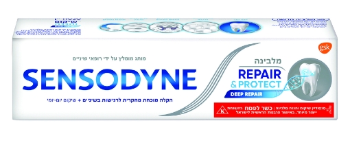 תמונה של סנסודין שיקום והגנה מלבינה