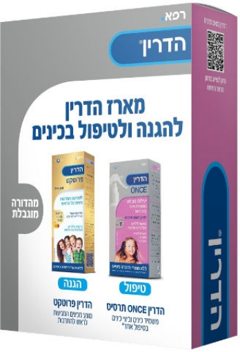 תמונה של הדרין קיט