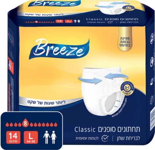 תמונה של תחתוני בריז קלאסיק L